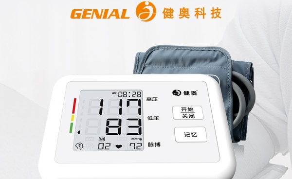 智能健康監(jiān)測(cè) 開(kāi)啟家庭護(hù)理新體驗(yàn)