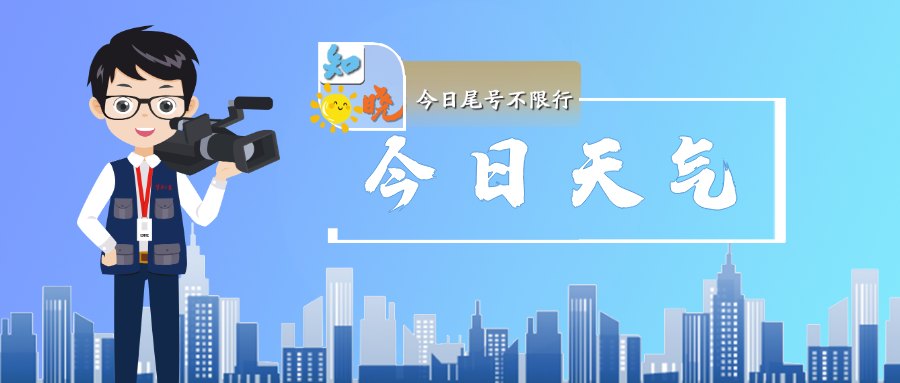 知晓|今日23~34℃!2026年慕田峪长城夜游活动启幕!中国农业博物馆百合花节周末活动来了!